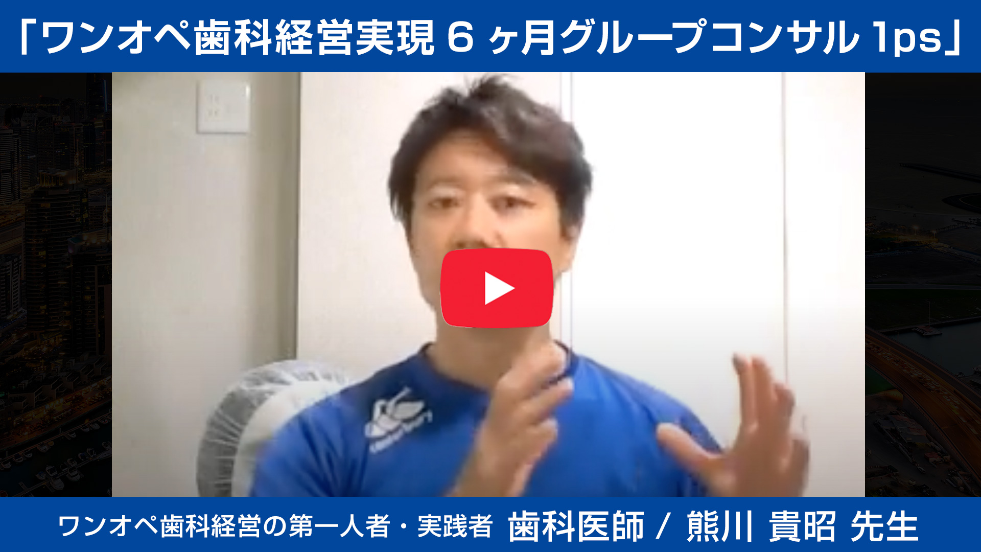 動画サムネイル