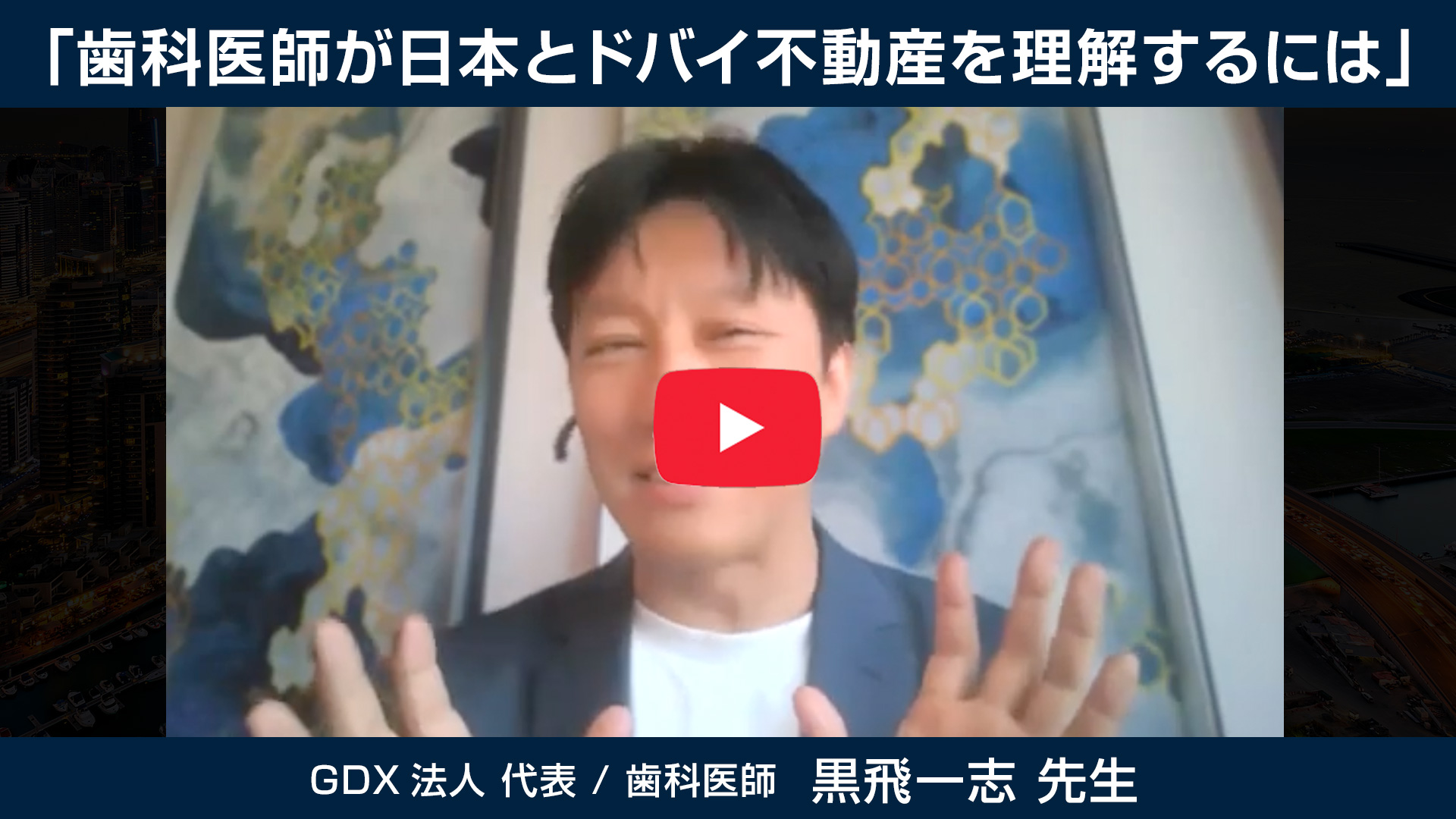 動画サムネイル