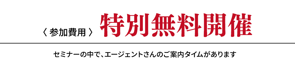 [ 無料対談 ] これから、歯科医師が連携すべきは「管理栄養士」｜株式会社デントランス