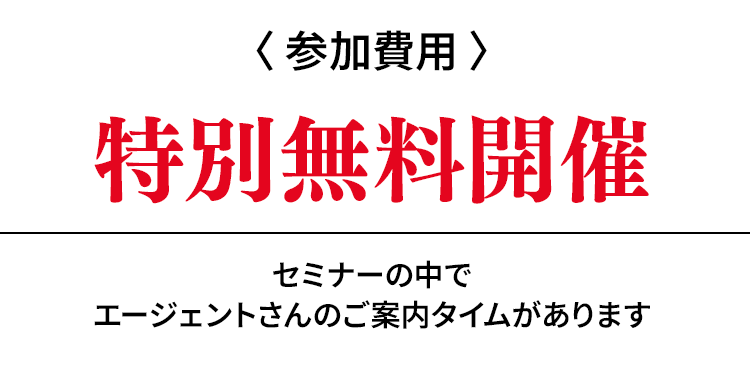 [ 無料対談 ] これから、歯科医師が連携すべきは「管理栄養士」｜株式会社デントランス