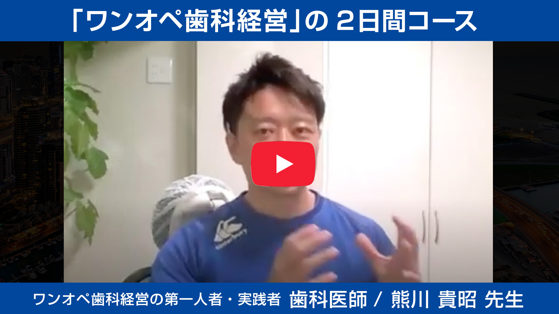 動画サムネイル