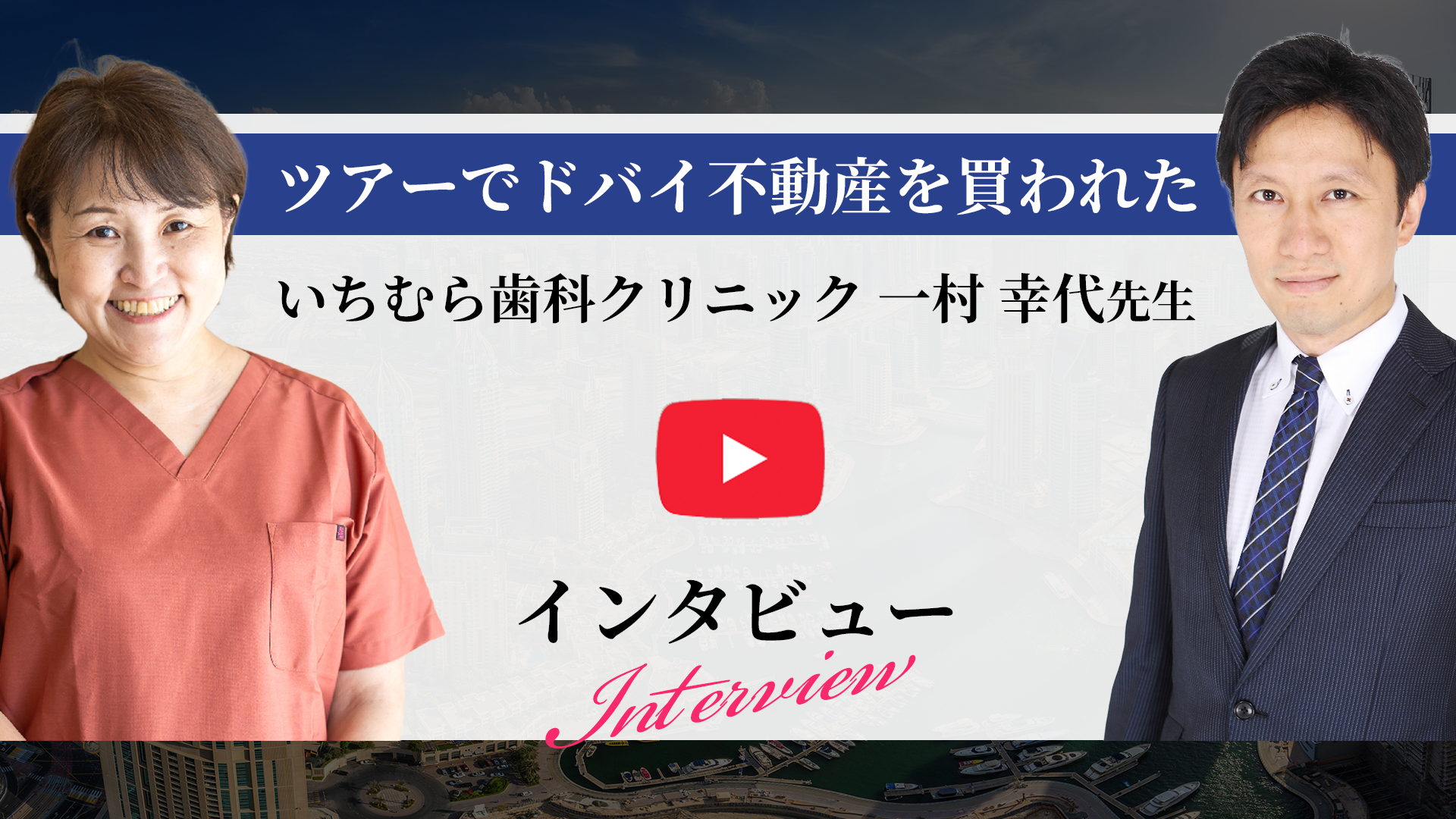 動画サムネイル