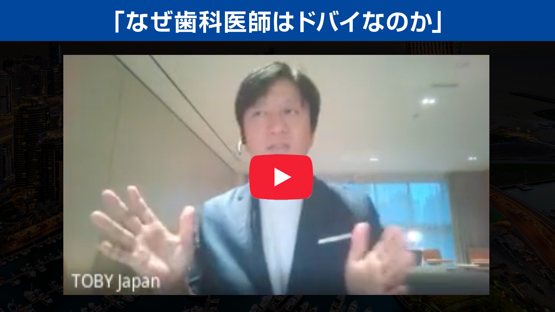 動画サムネイル