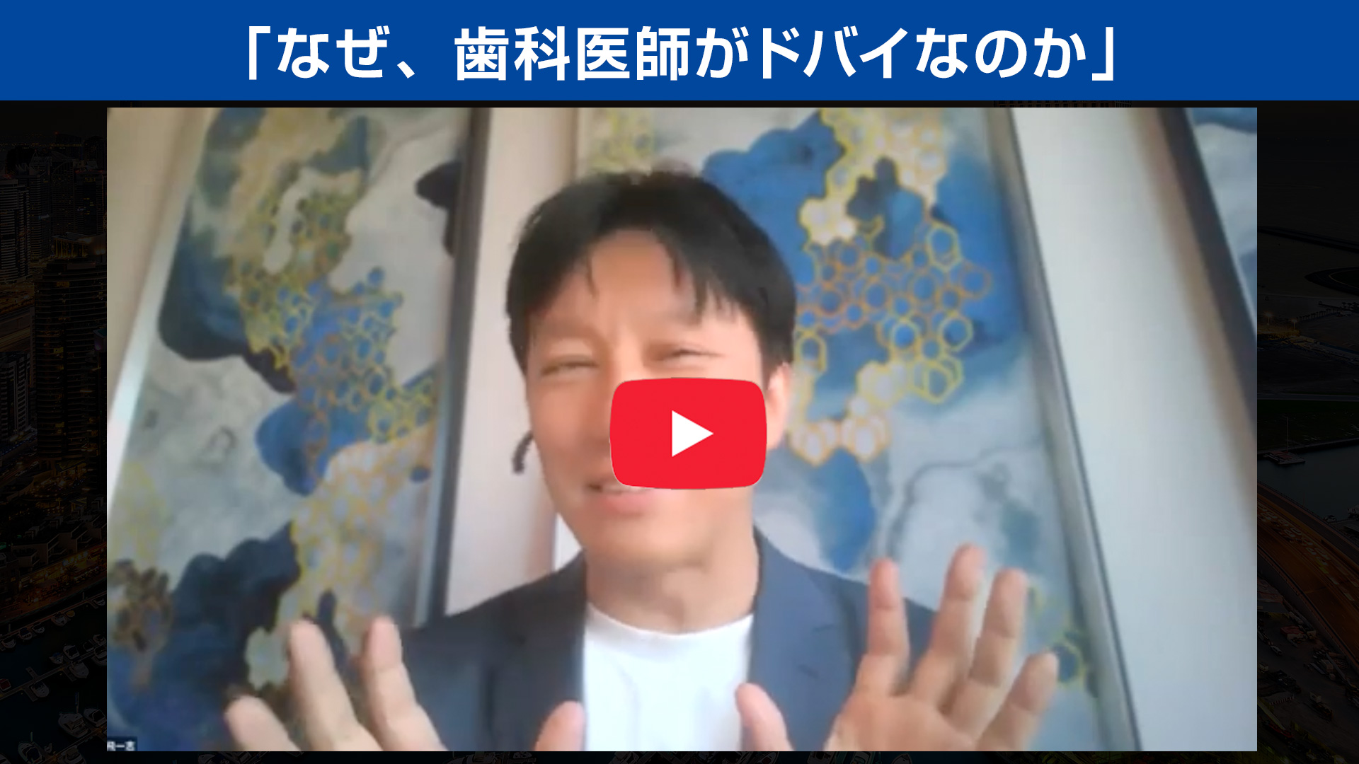 動画サムネイル